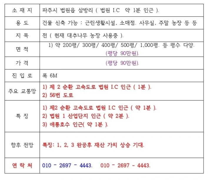 매물 썸네일