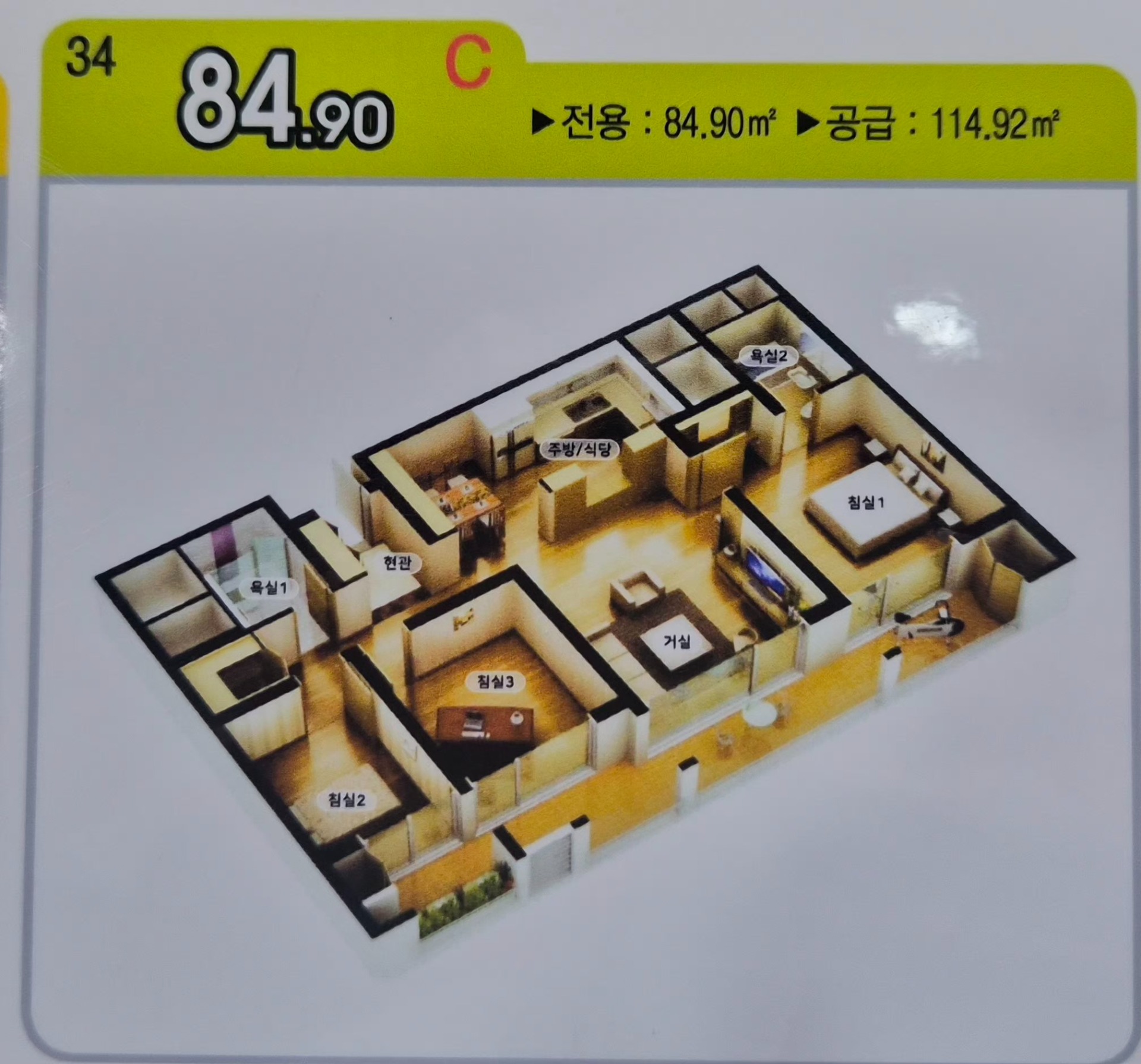 평면도