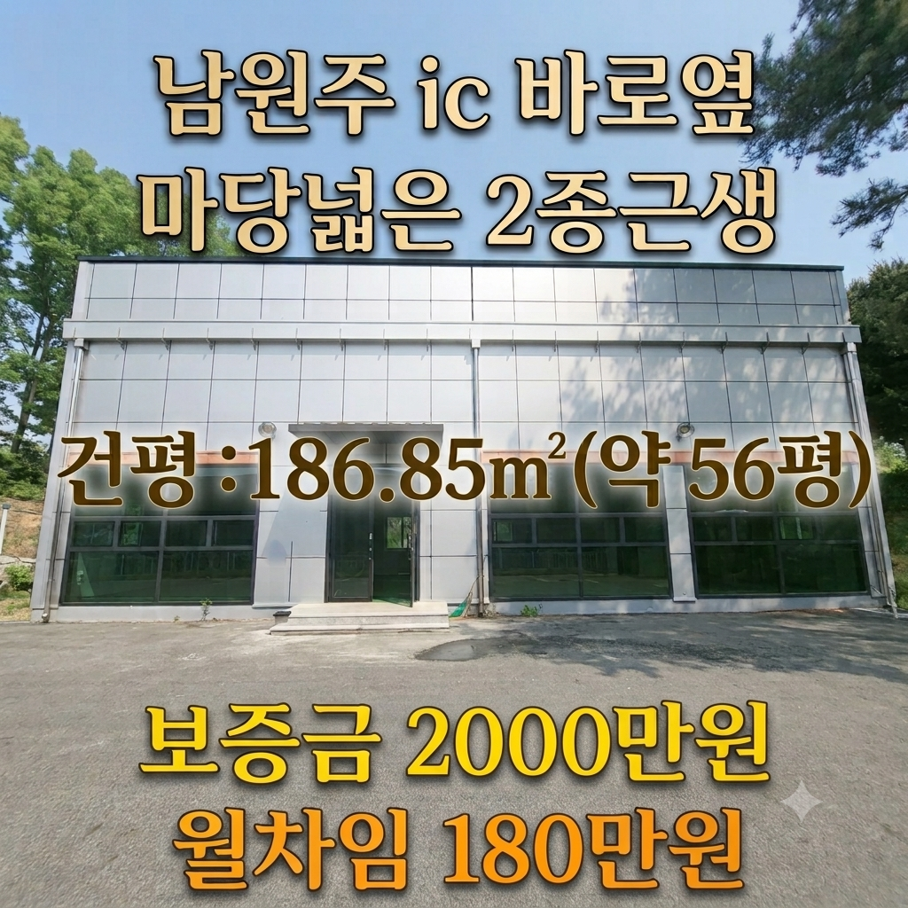 매물 썸네일