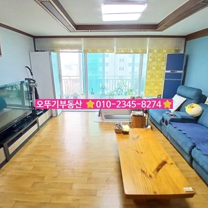 매물 썸네일