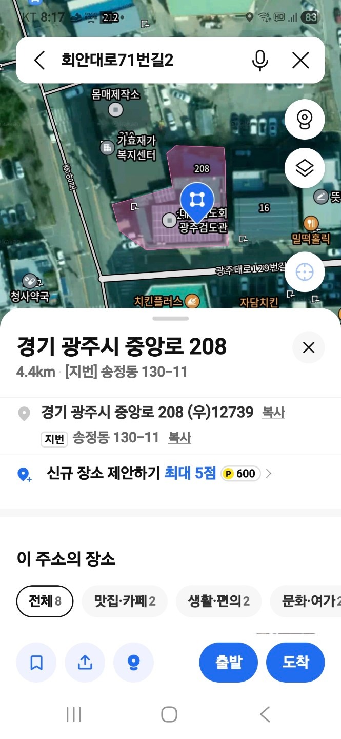 매물 썸네일