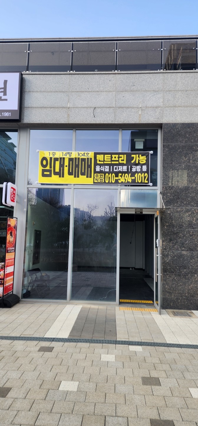 매물 썸네일
