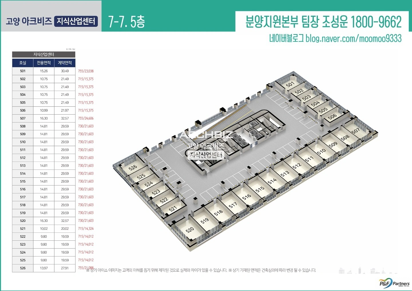 평면도