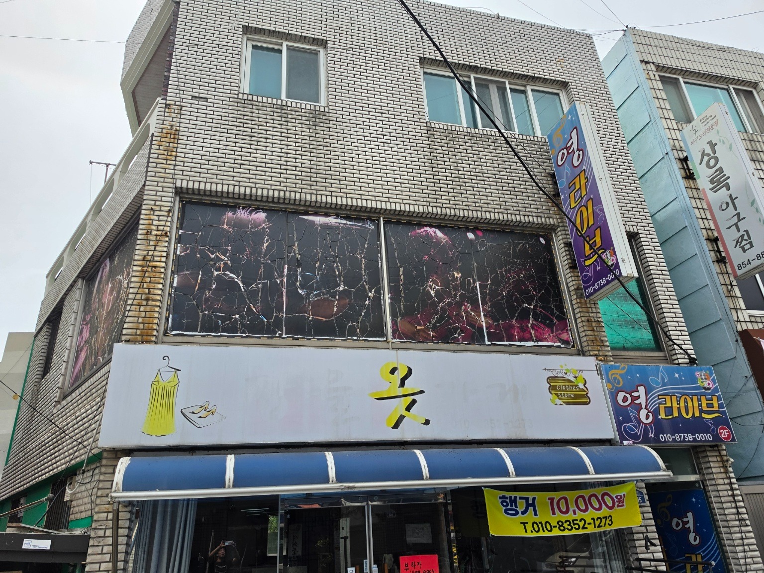 매물 썸네일