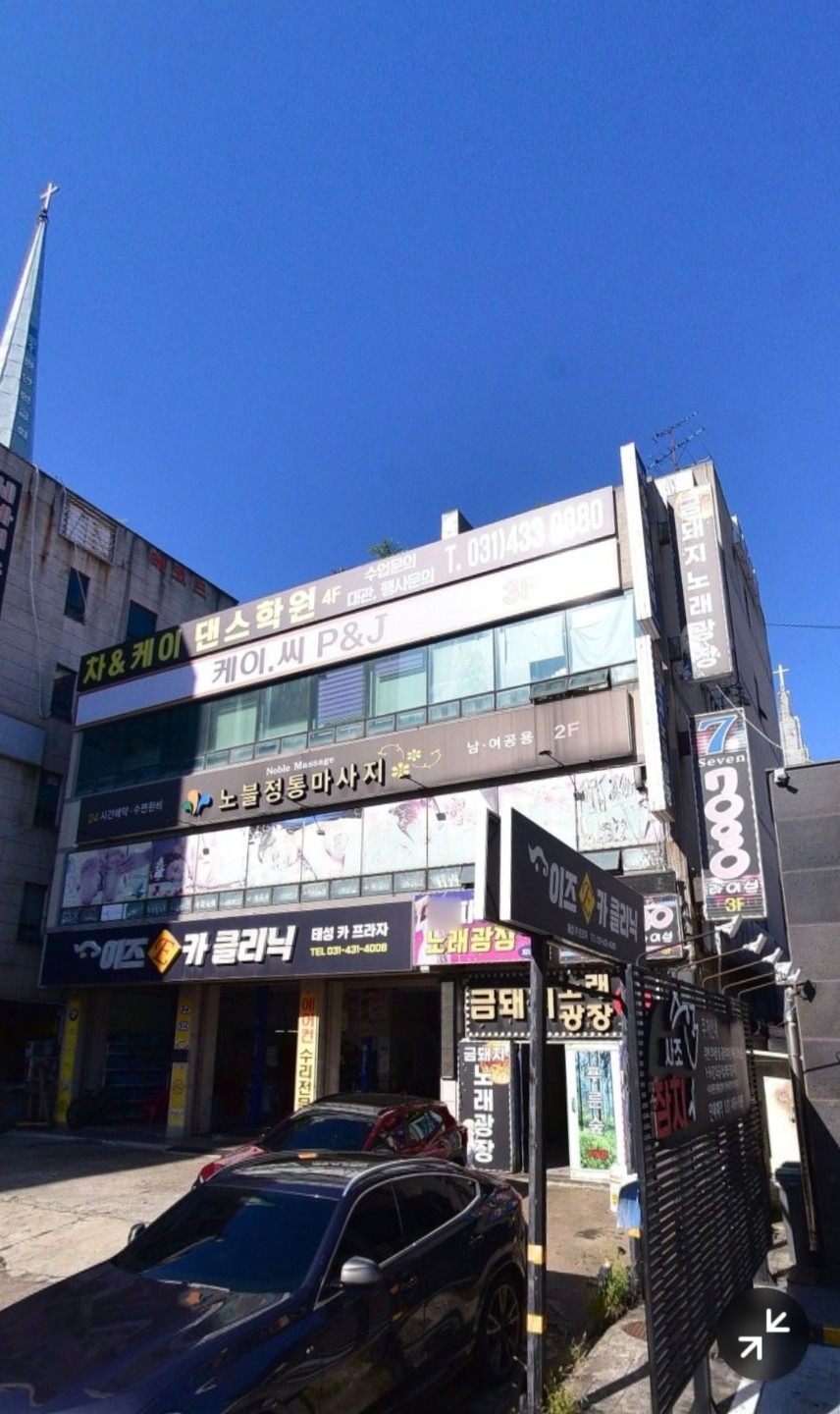 매물 썸네일