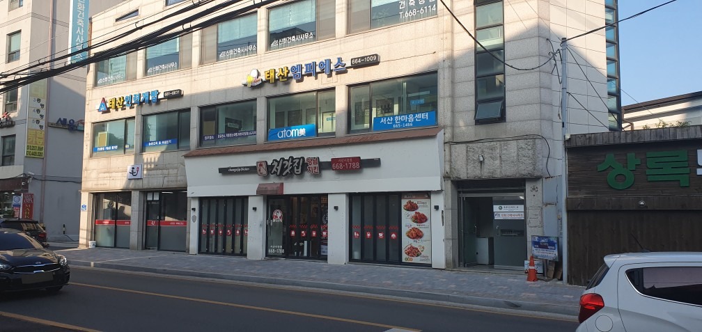 매물 썸네일