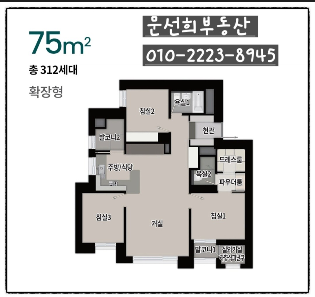 평면도