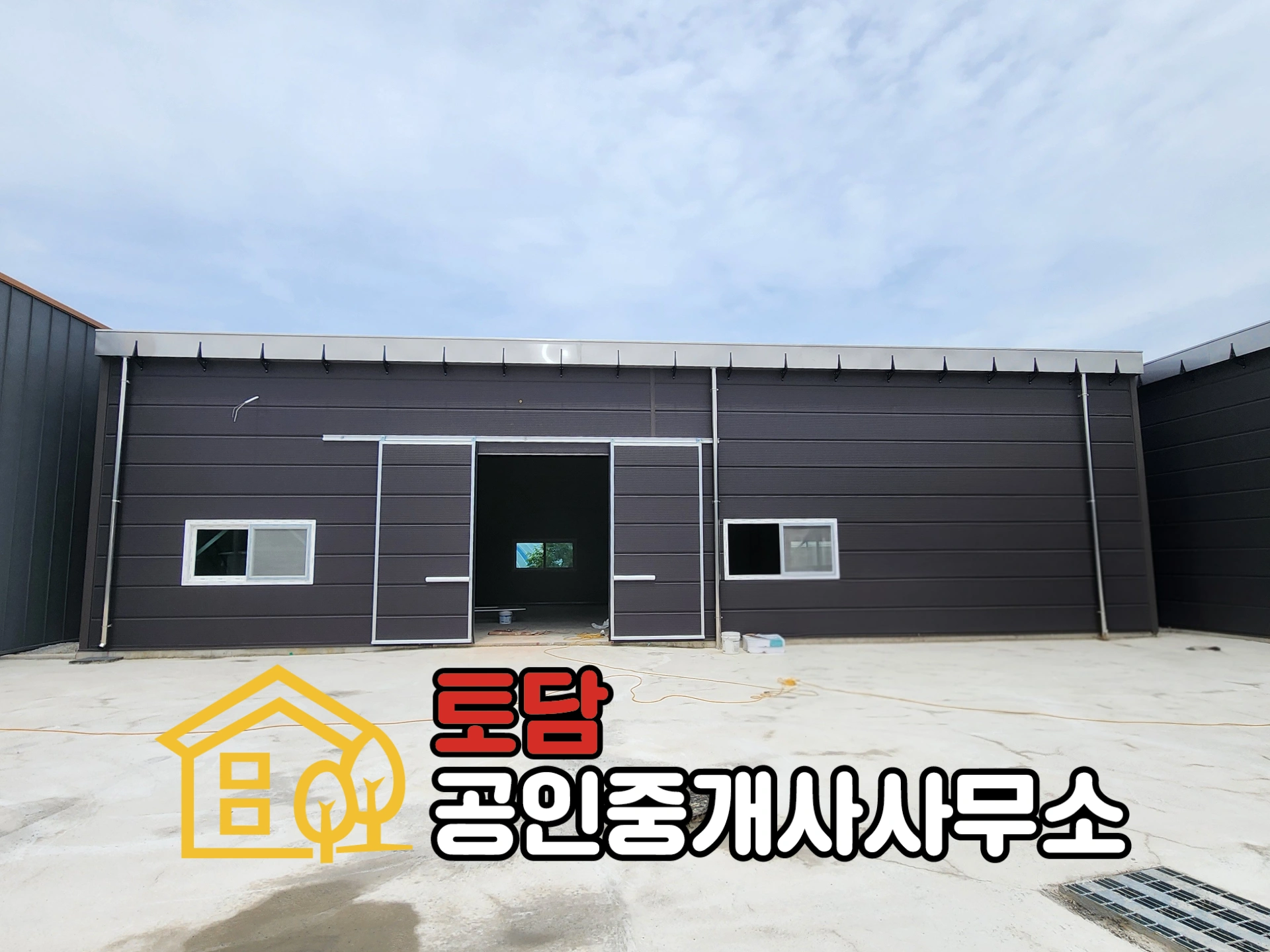 매물 썸네일
