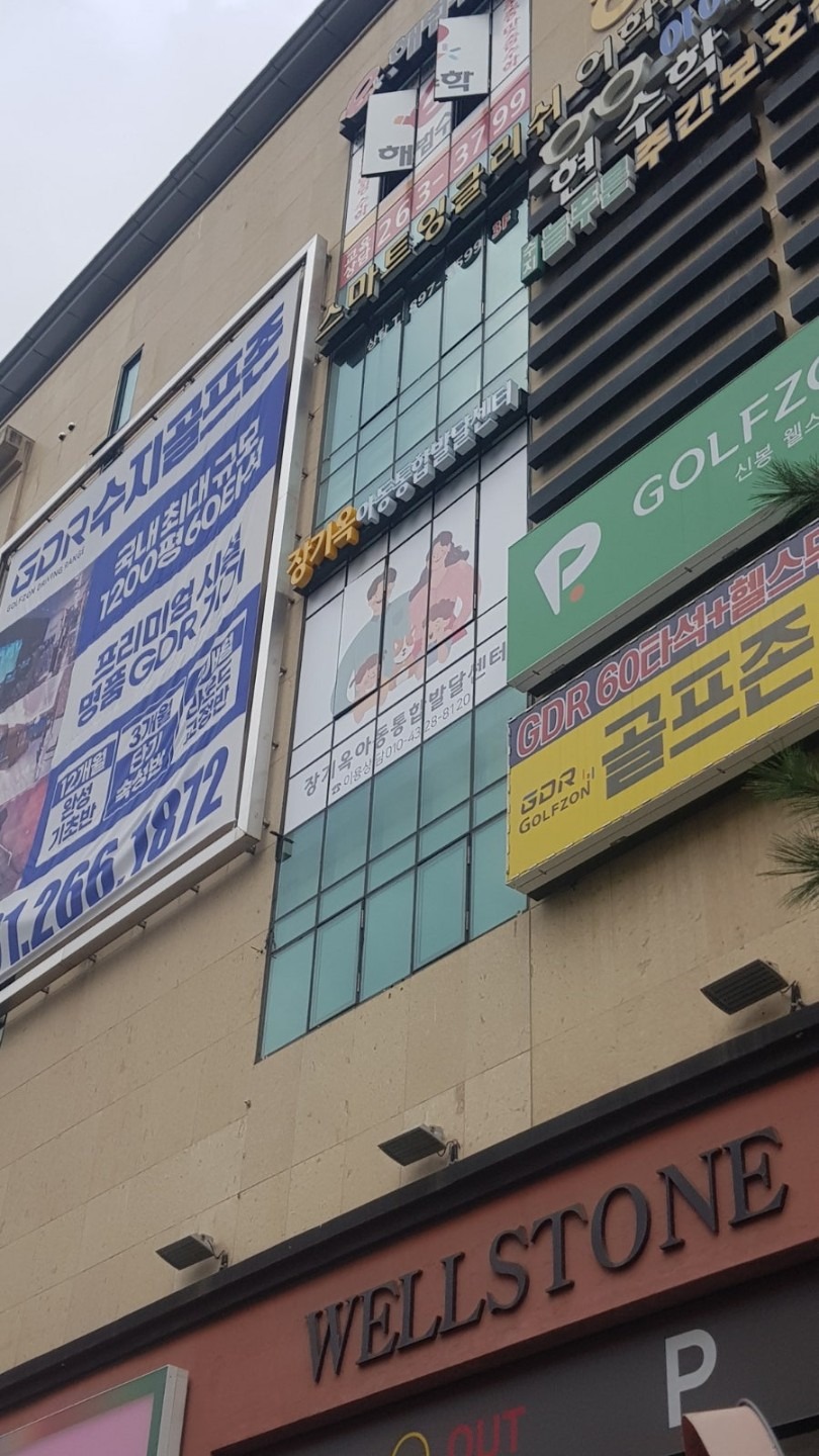 매물 썸네일