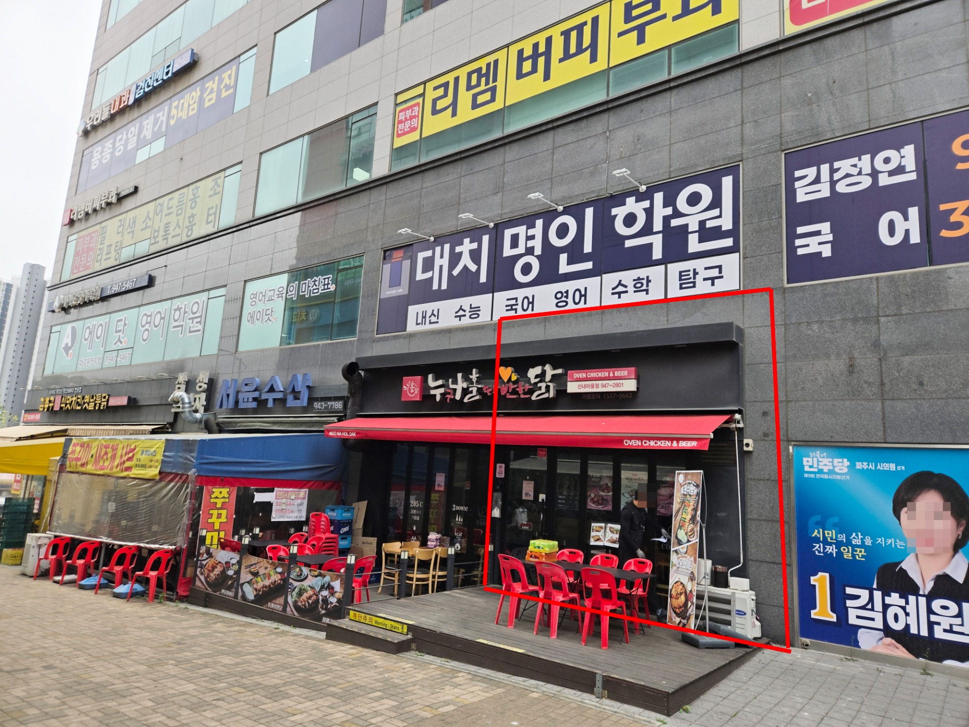 매물 썸네일
