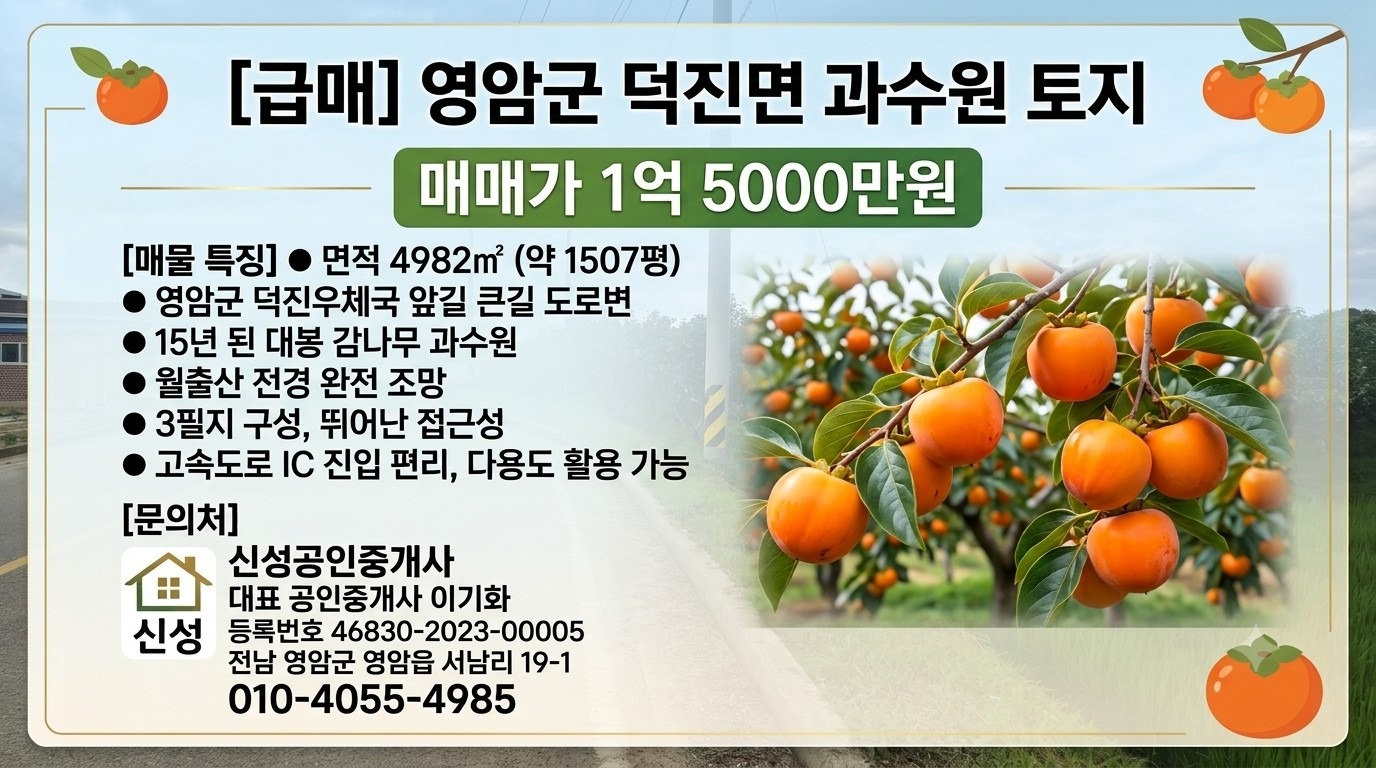 매물 썸네일