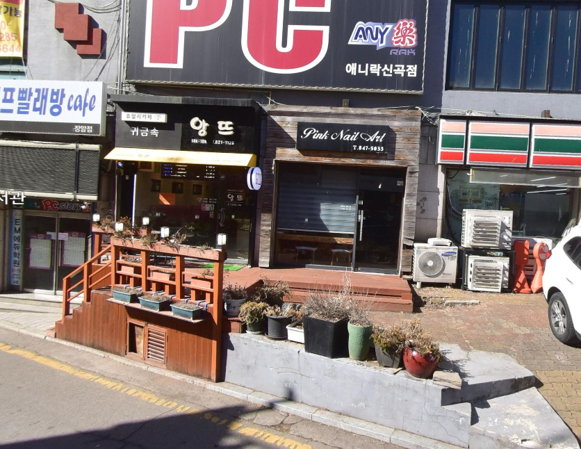 매물 썸네일