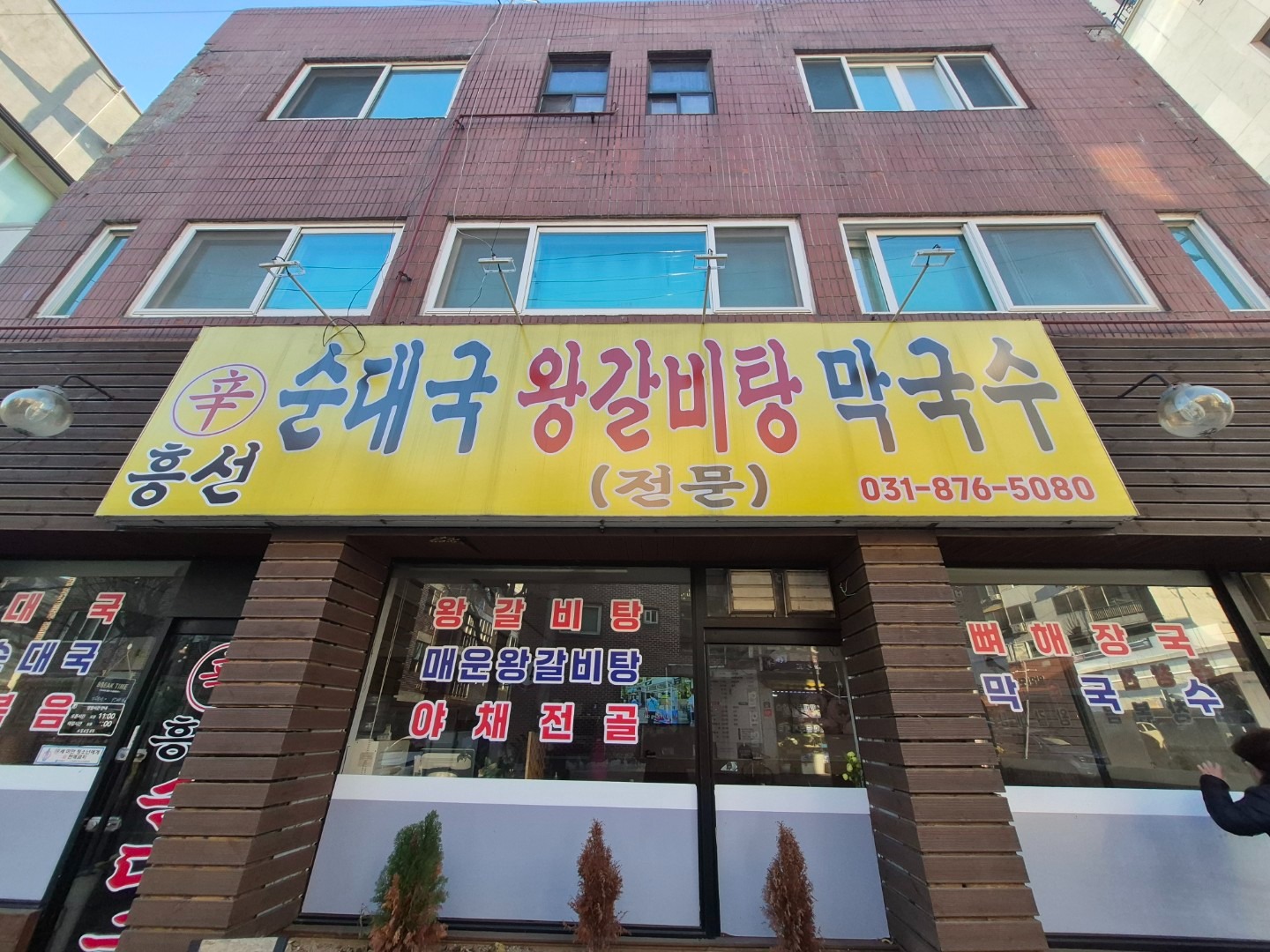 매물 썸네일