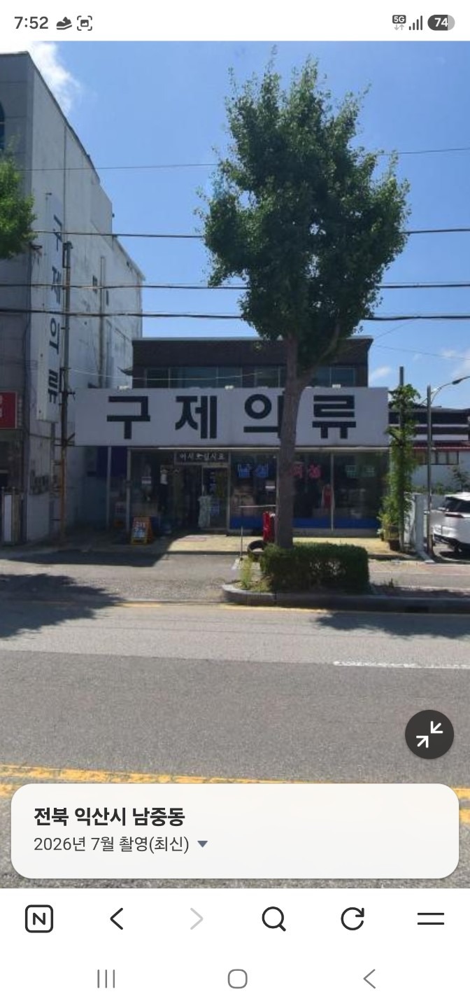 매물 썸네일
