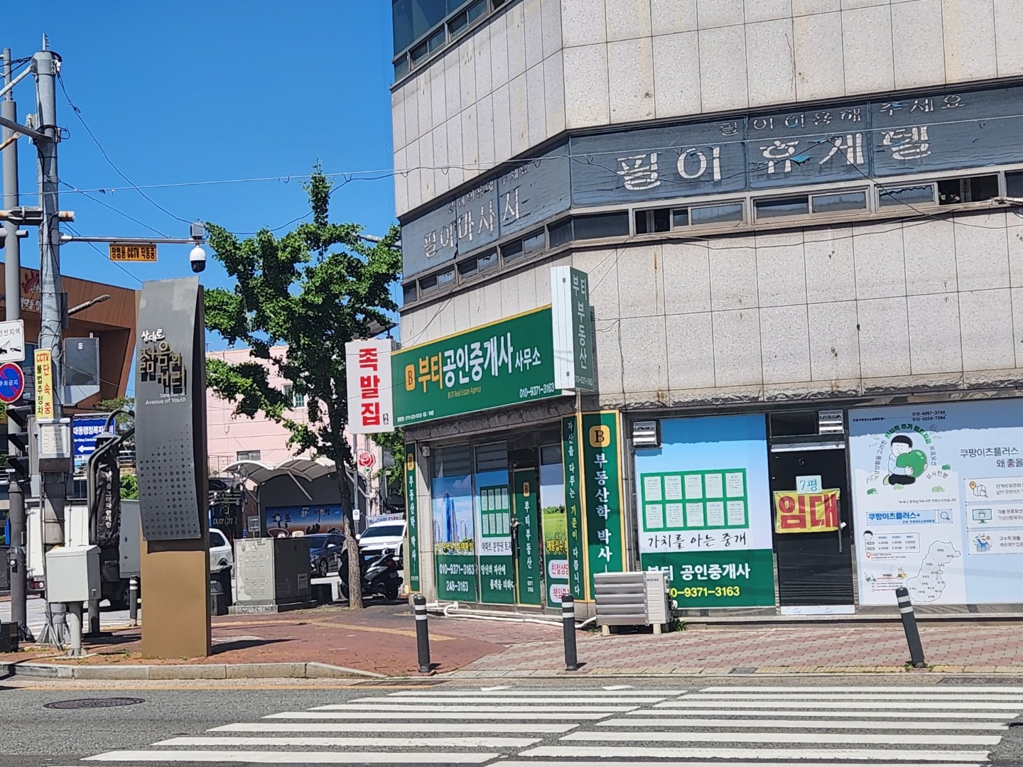 매물 썸네일
