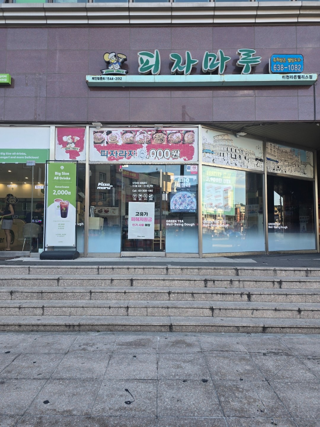 매물 썸네일