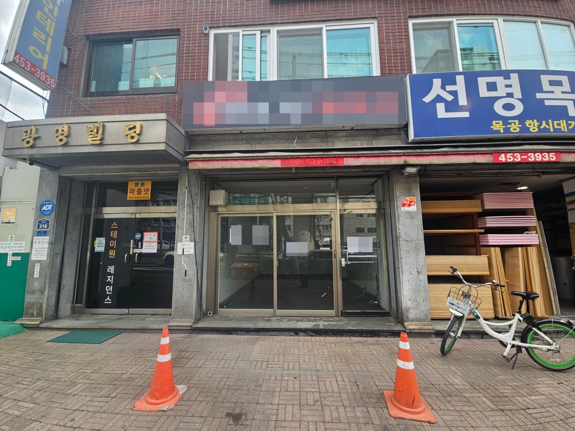 매물 썸네일
