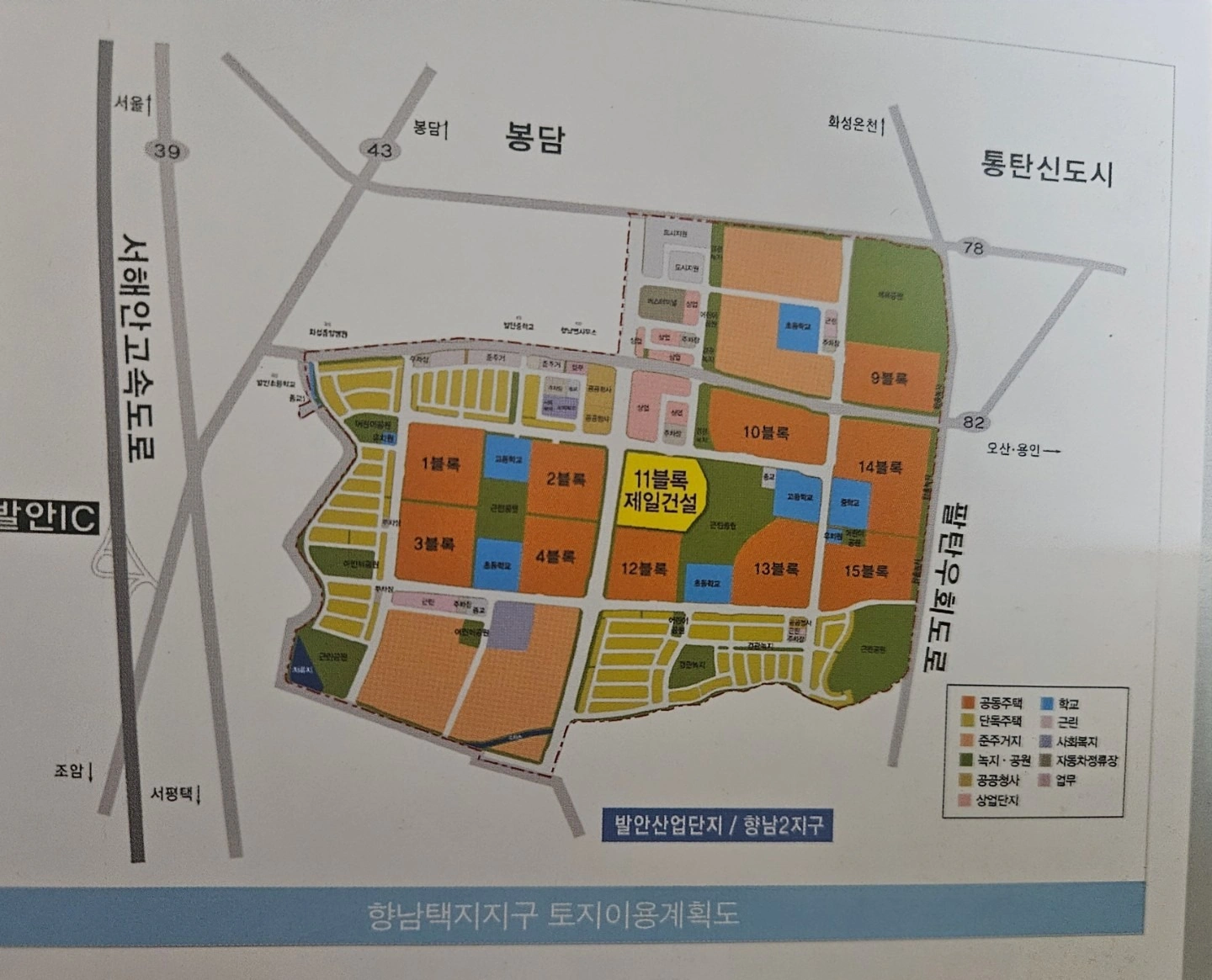 평면도
