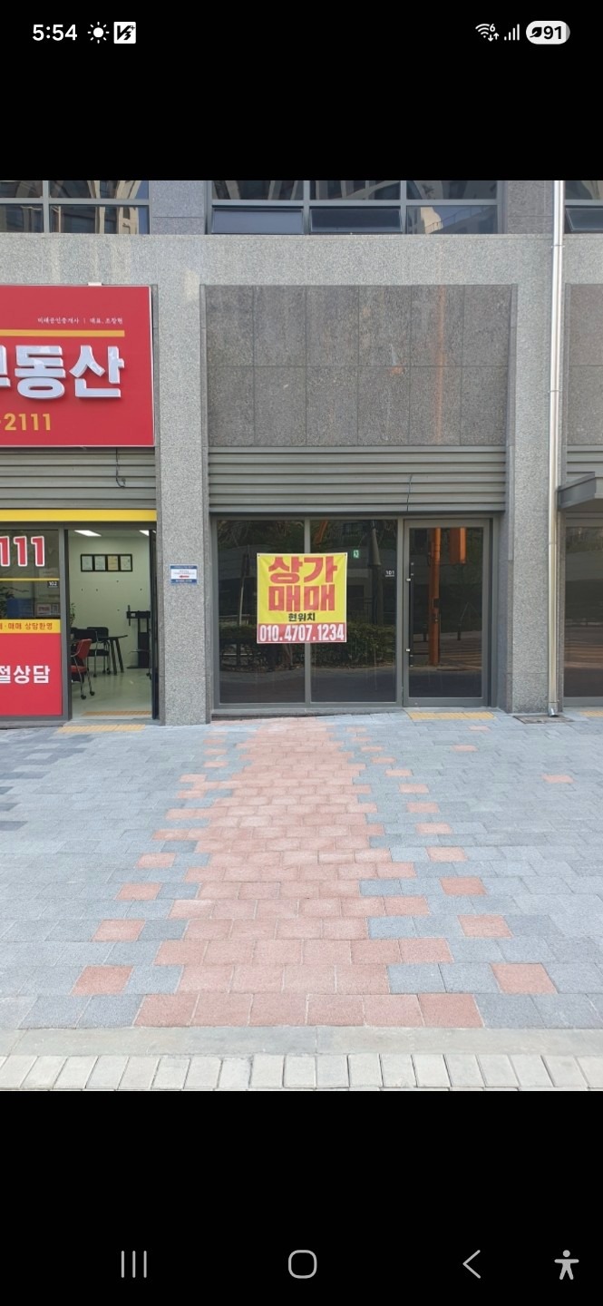 매물 썸네일