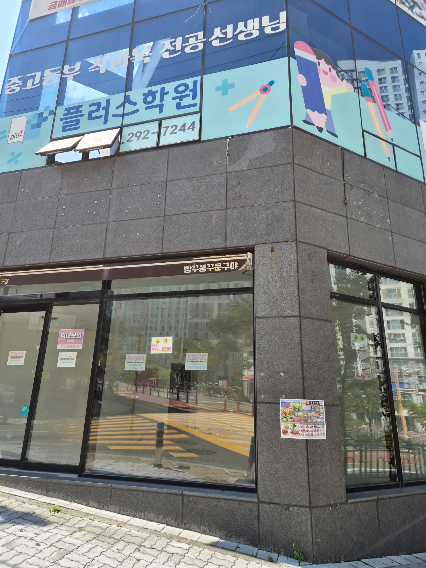 매물 썸네일