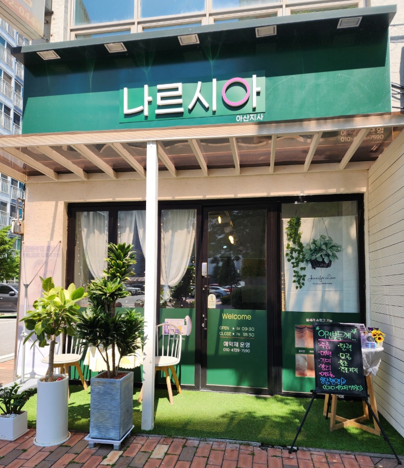 매물 썸네일