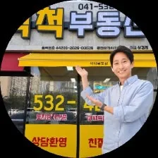 척척부동산공인중개사사무소