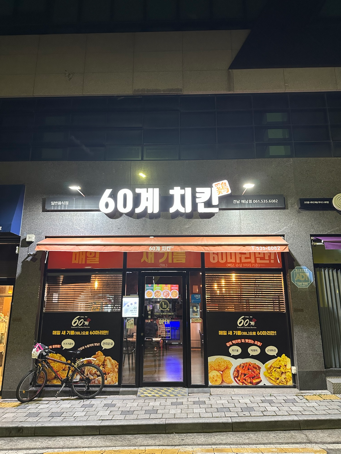 매물 썸네일