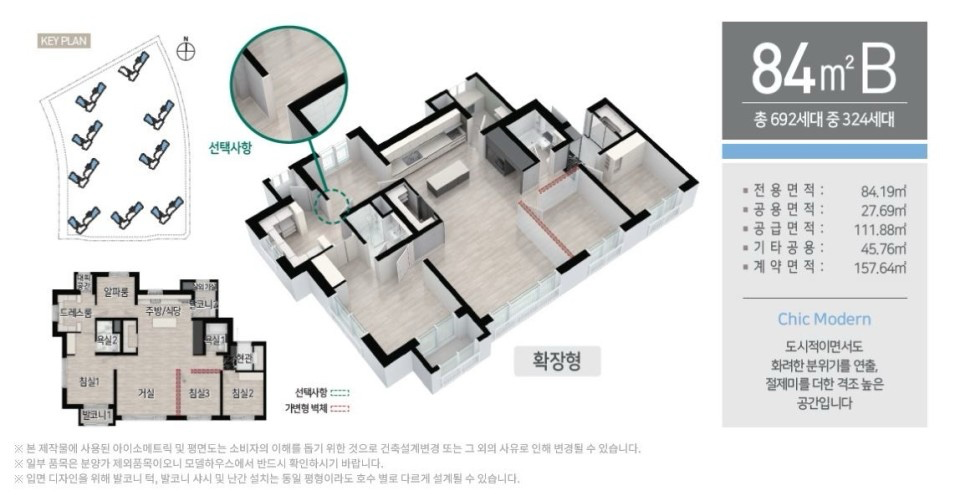 평면도