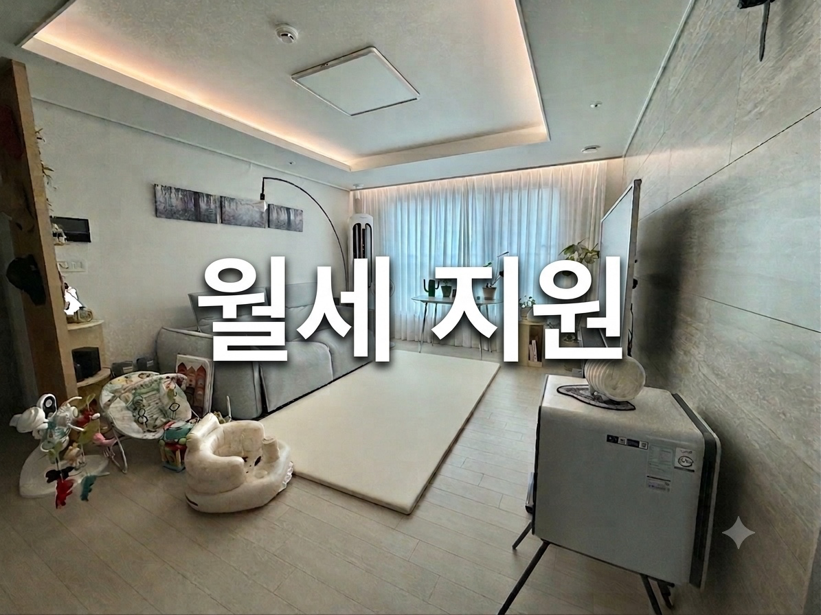 매물 썸네일