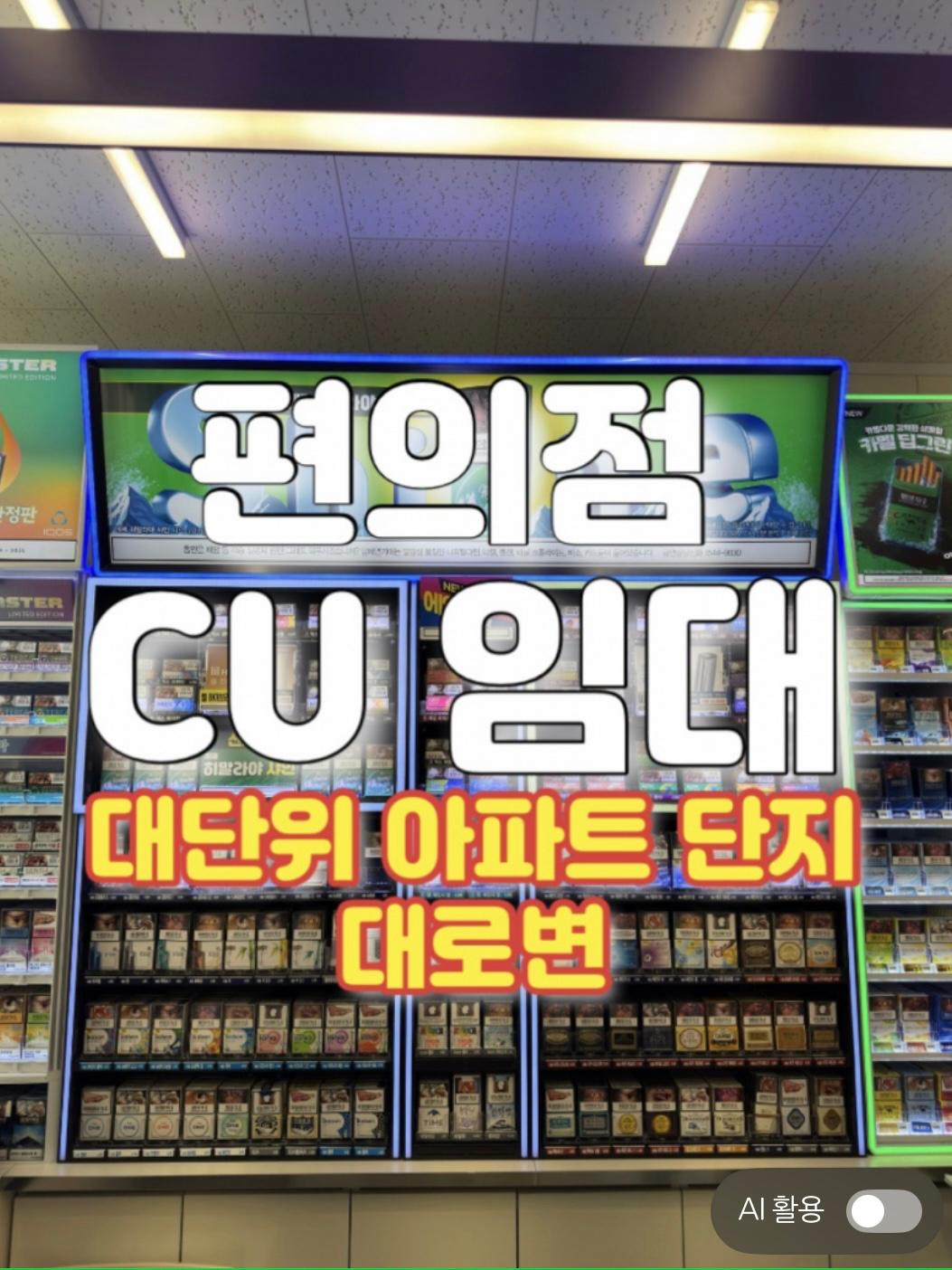 매물 썸네일