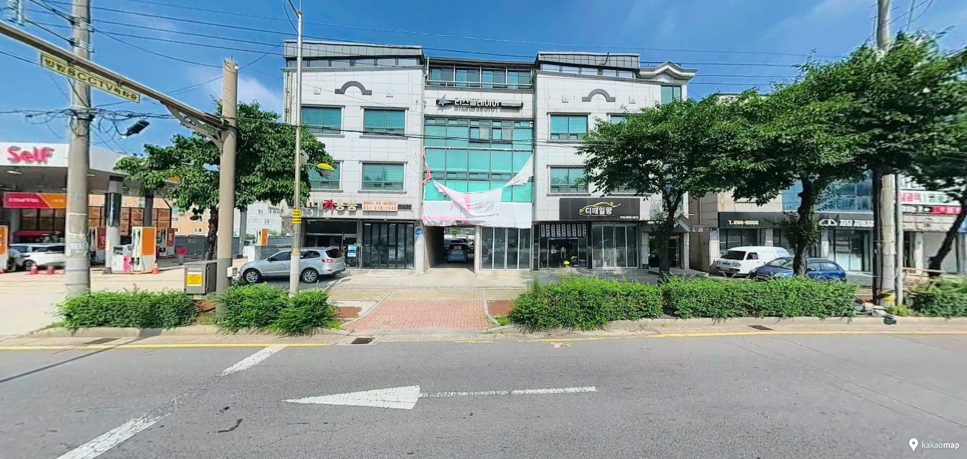 매물 썸네일