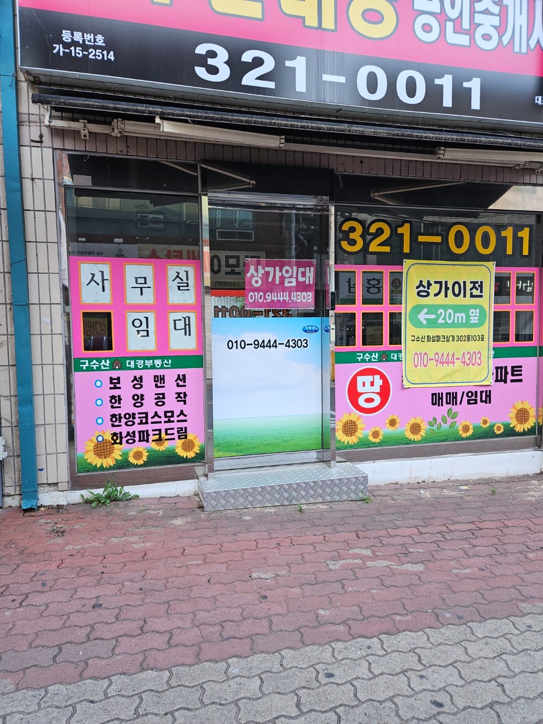 매물 썸네일