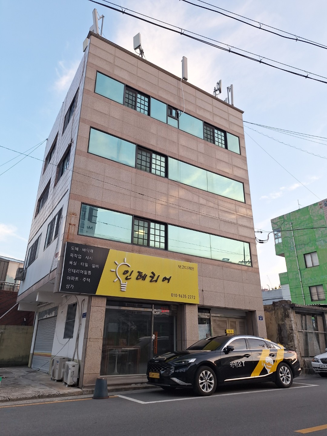 매물 썸네일