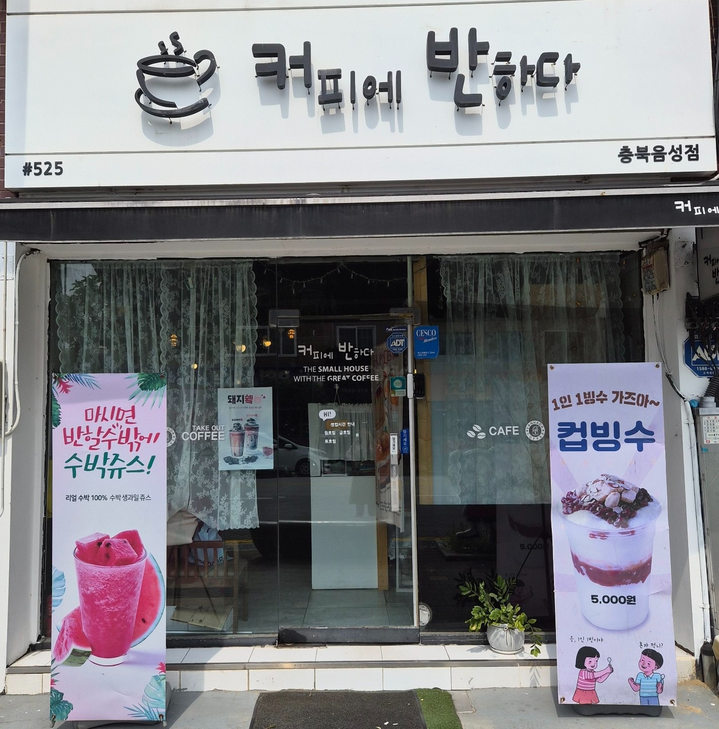 매물 썸네일