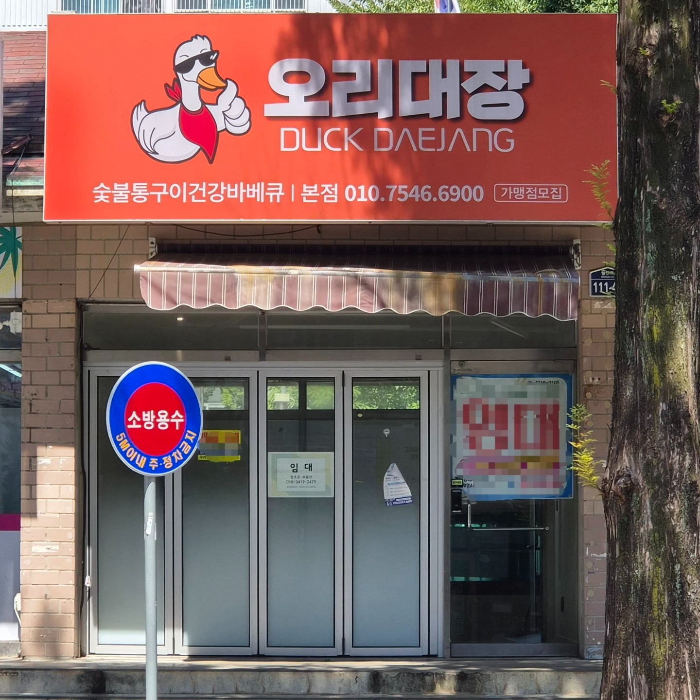 매물 썸네일
