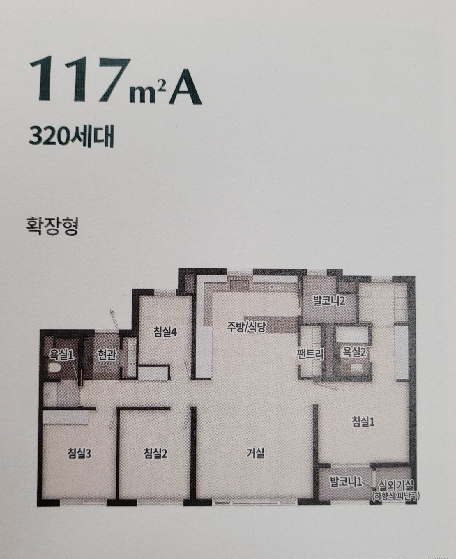 평면도