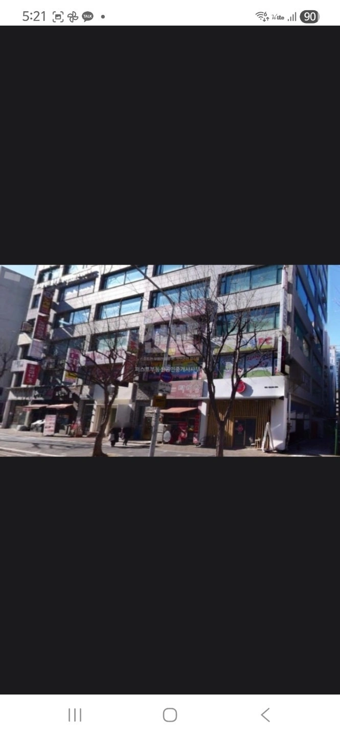매물 썸네일