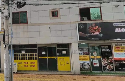 매물 썸네일