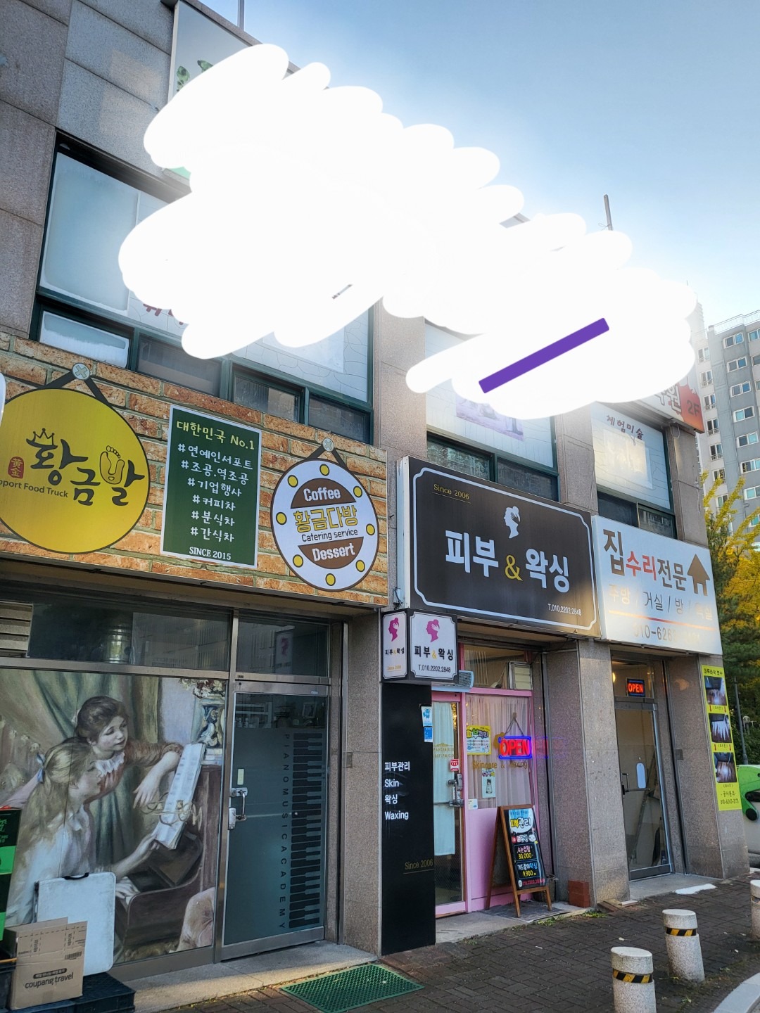 매물 썸네일