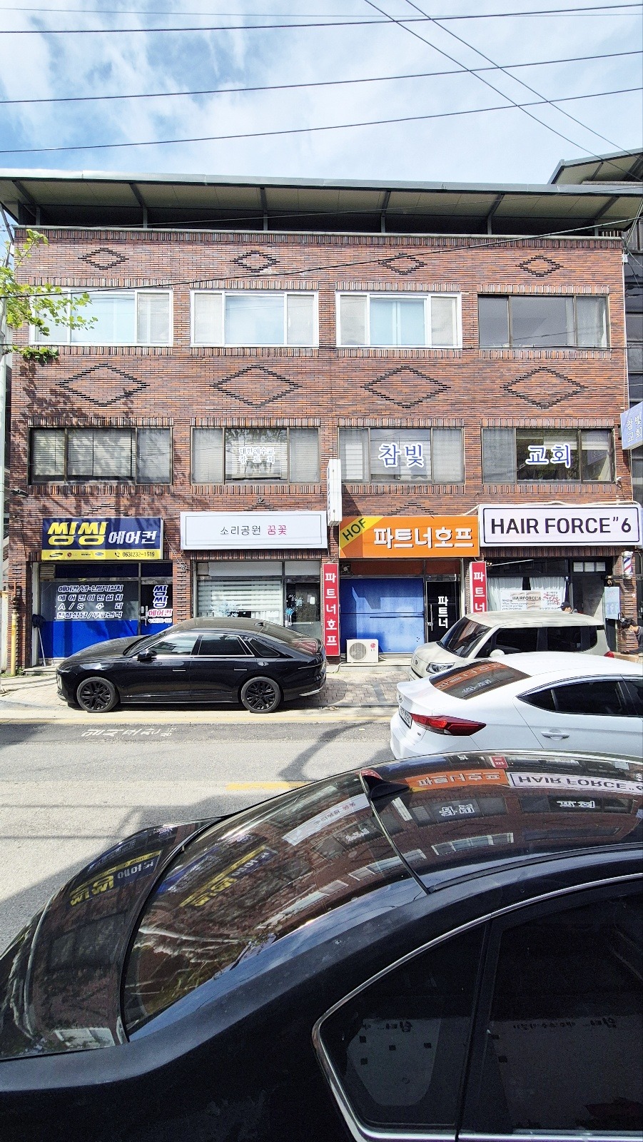 매물 썸네일