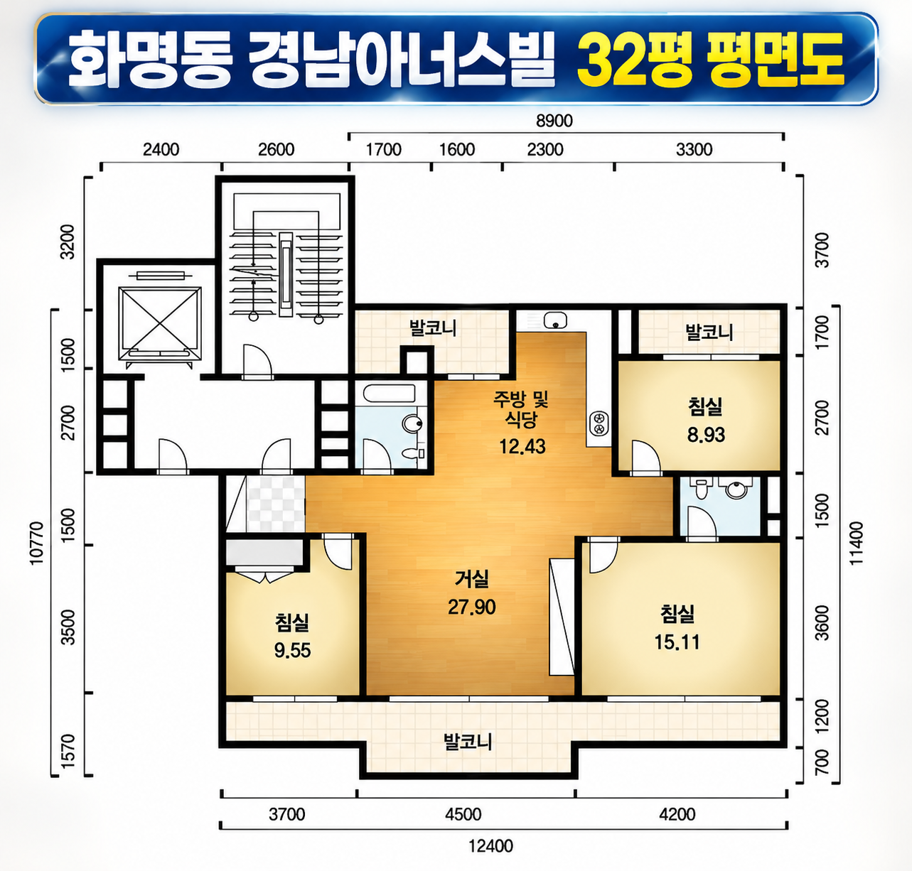 평면도
