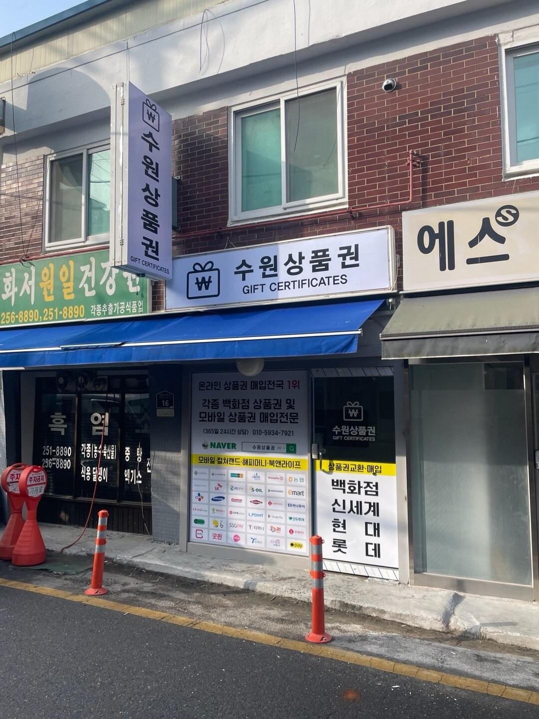 매물 썸네일