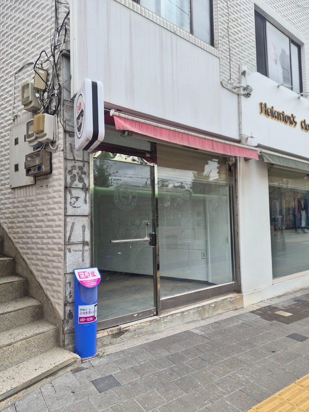 매물 썸네일