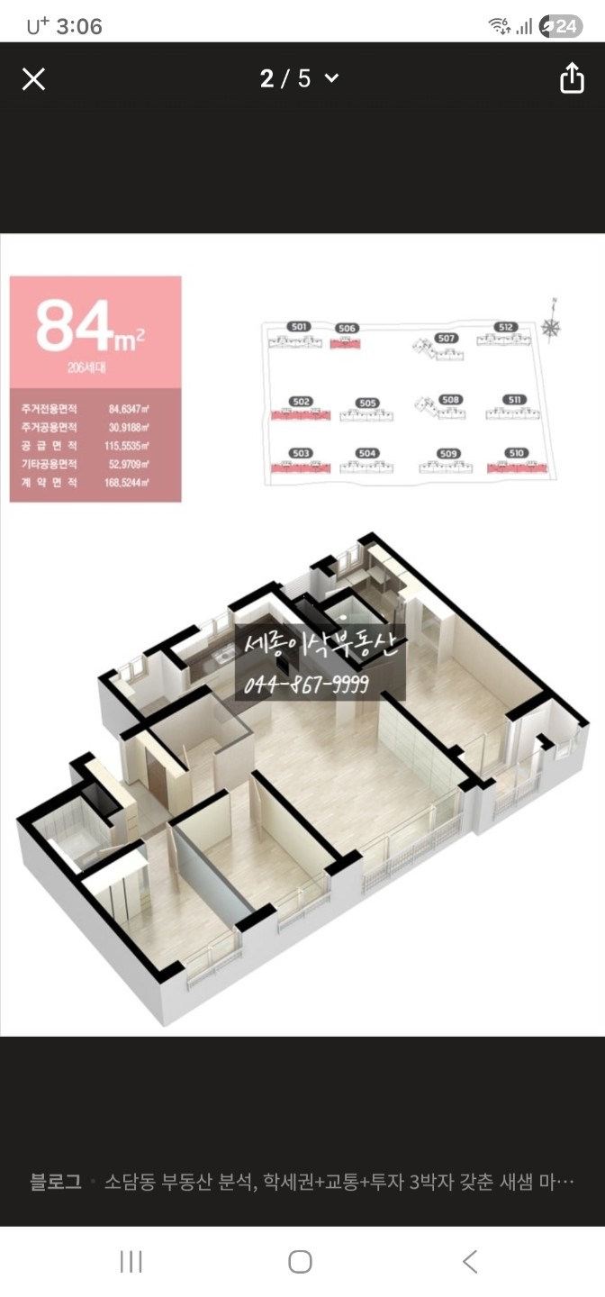 평면도