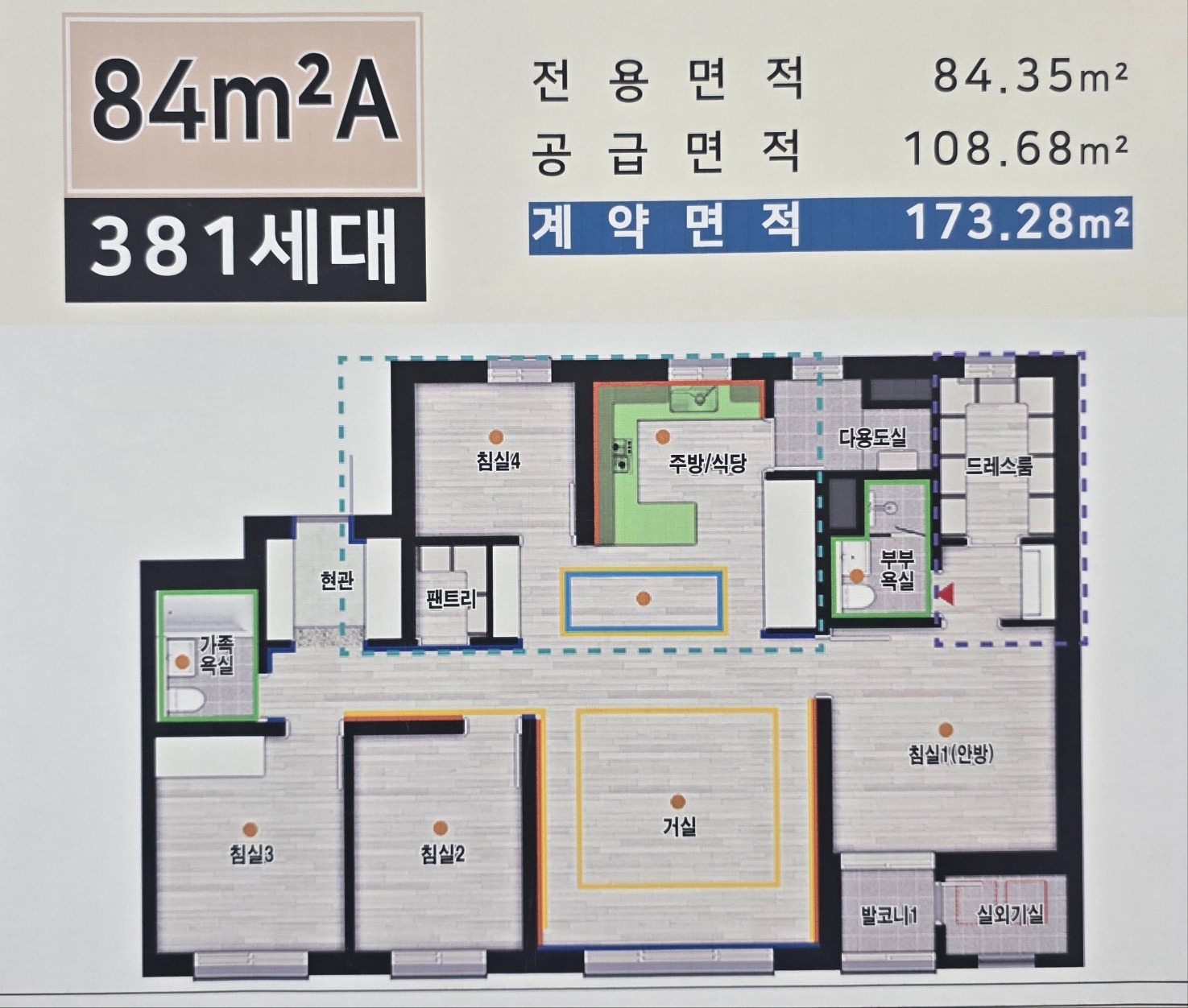 평면도