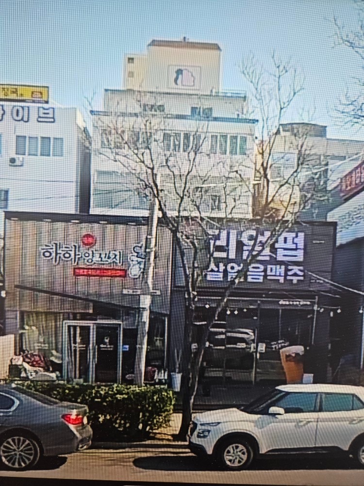 매물 썸네일