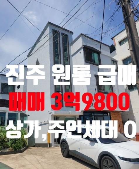 매물 썸네일
