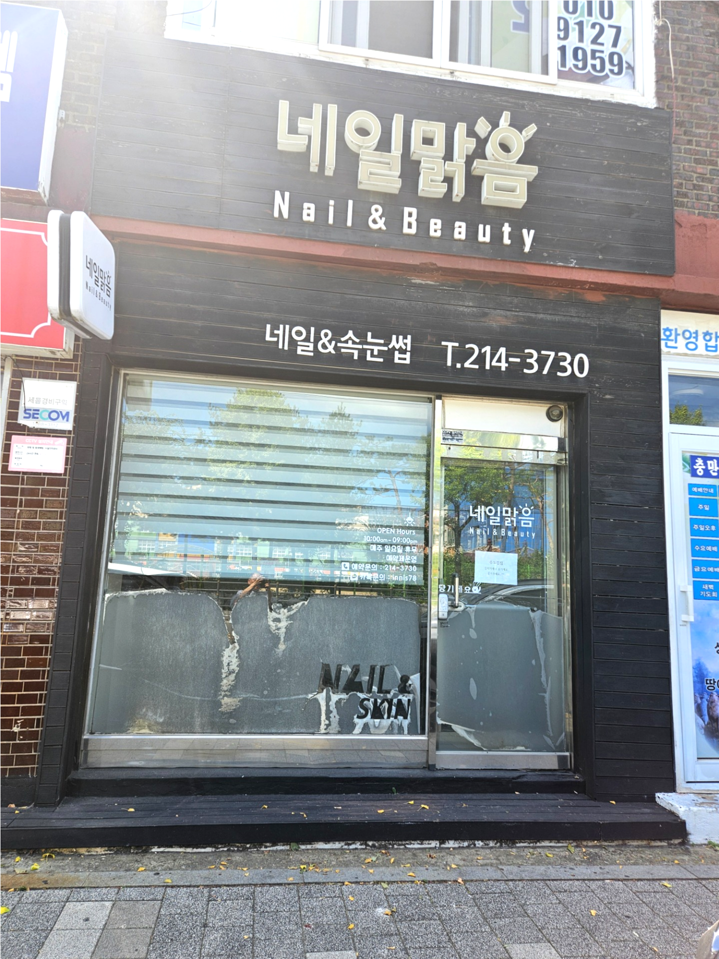 매물 썸네일