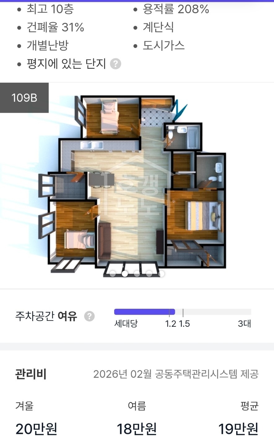 평면도