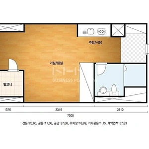 매물 썸네일